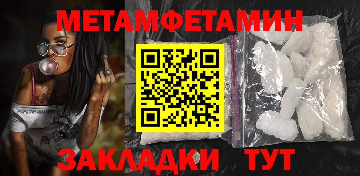 АМФ 98%  Вход с VPN  Амфетамин  Чехов 