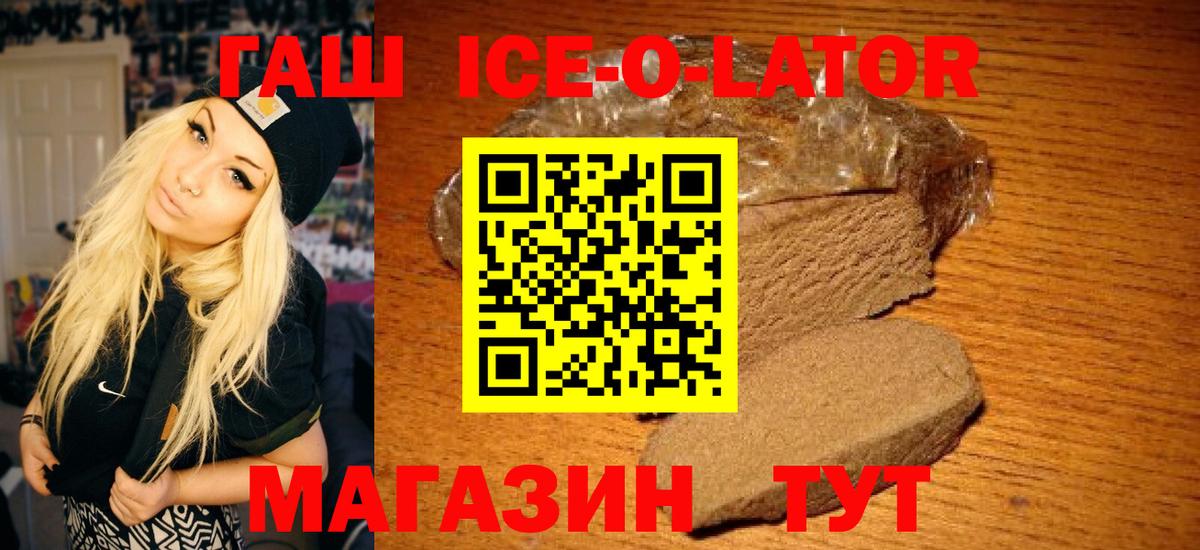 Гашиш hashish  ГАШИШ 40% ТГК  Чехов  где купить наркоту  Вход с VPN 