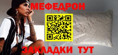 меф VHQ Бузулук