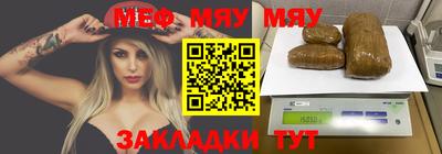 прущая мука Бугуруслан