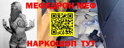 прущая мука Бугуруслан