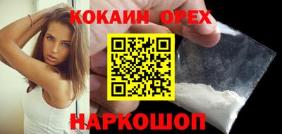 прущие крисы Будённовск