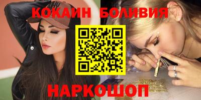 меф VHQ Бузулук