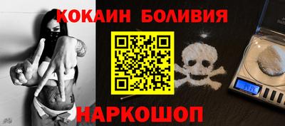 прущая мука Бугуруслан
