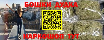 прущая мука Бугуруслан