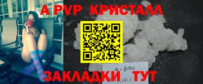меф VHQ Бузулук