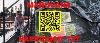 прущая мука Бугуруслан