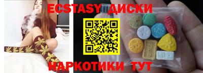 прущие крисы Будённовск