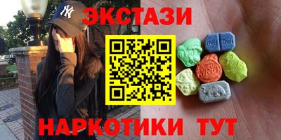 меф VHQ Бузулук