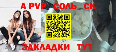 прущие крисы Будённовск