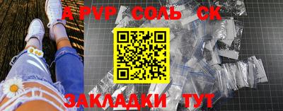 прущие крисы Будённовск