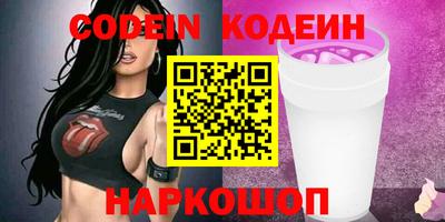 меф VHQ Бузулук