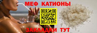 прущая мука Бугуруслан