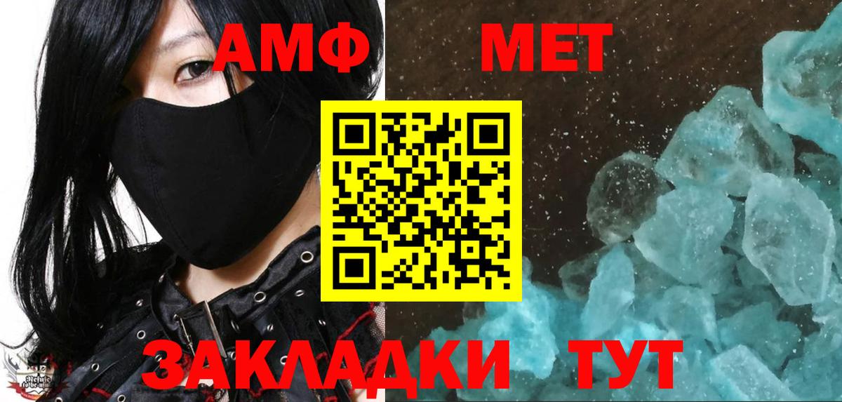 Каннабис  Вход с VPN  КОКАИН  APVP СК   МДМА  Чехов  Меф МЯУ МЯУ кристаллы  Гашиш 