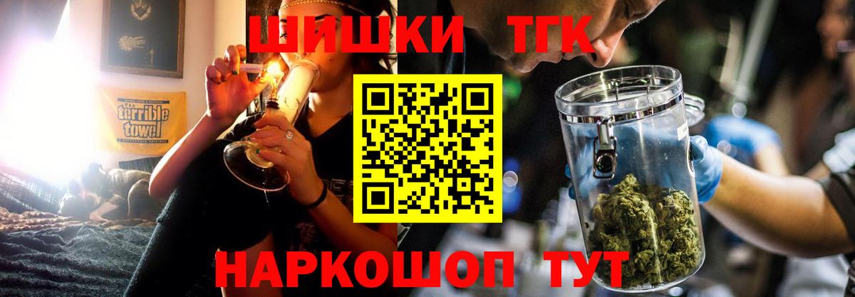 Шишки марихуана семена  Вход с VPN  Чехов  Марихуана ГИДРОПОН 